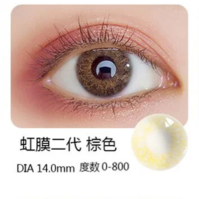 Beautiful Pupil Color Contact Lenses Monthly Throw Female Path 14mm Cute Multicolor Party Gift Cartoon Girl Decoration Cosplay