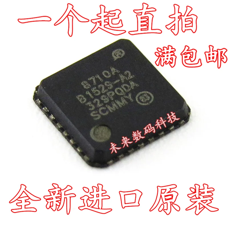10 шт./лот LAN8710A-EZC-TR QFN-32