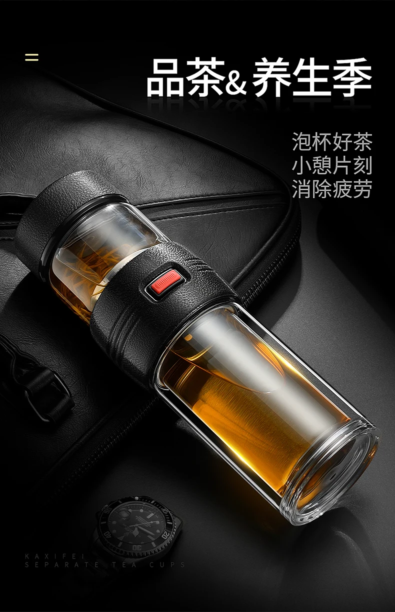 品行分离泡茶杯--790_05