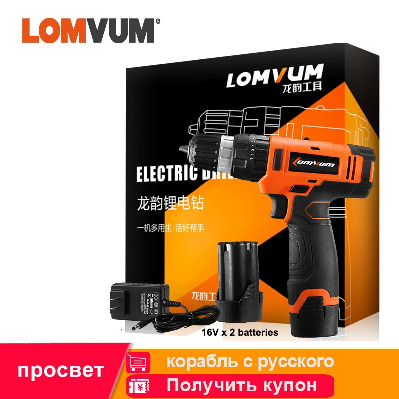 

LOMVUM 24v Electric Screwdriver Torque Drill Lithium Battery Rechargeable Cordless Screwdriver DIY Electric Drill Power Tools