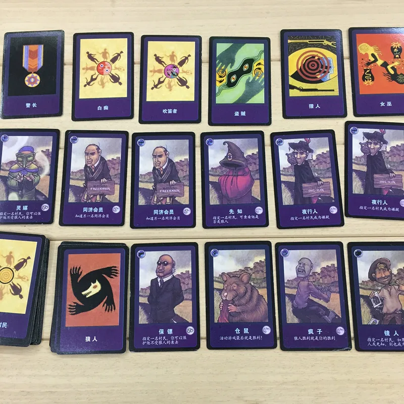 

Werewolf Official Standard Kill Class Card Game-Style Expanding Version Ultimate Edition Full Set Party for Werewolf Board Game