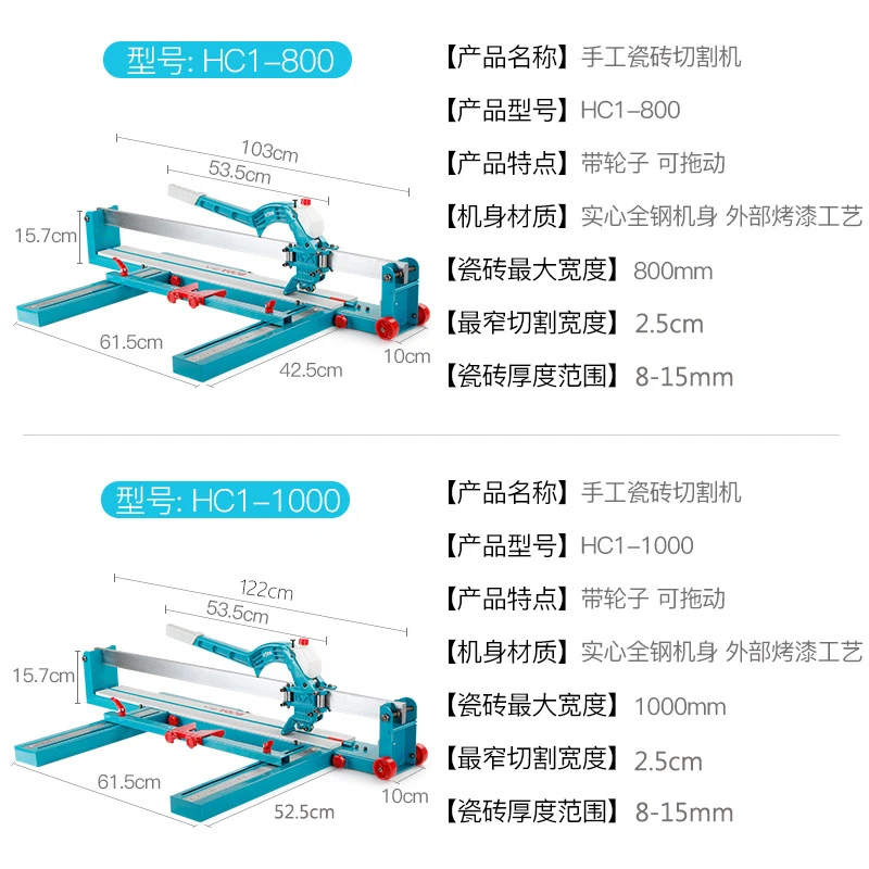 Ручная Керамическая плитка керамическая плитка толкатель 800 1000 1200 высокоточный лазерный напольной плитки резак