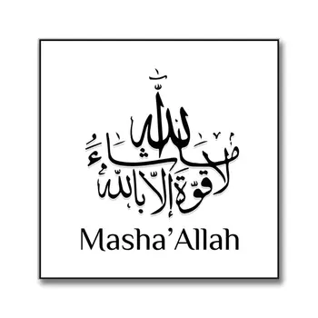 

14152 simple Islamic letter G Wall Art Prints Canvas Painting Personalized Decoration Living Room