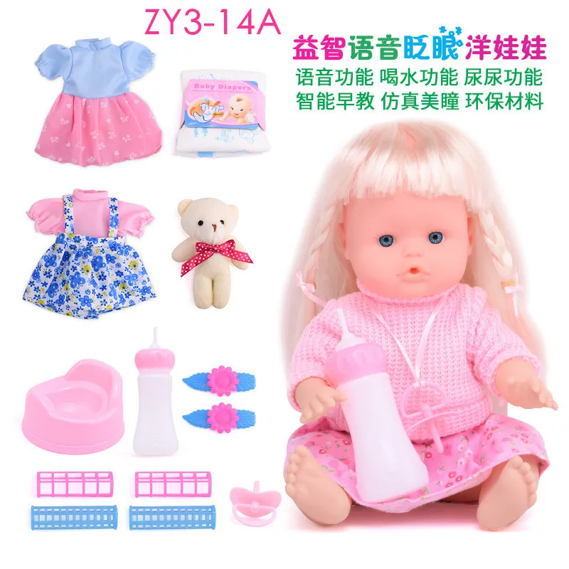 

6.1 Children's Day Smart Model Infant 14-Inch Doll Toy Will Blink Pee Talking Doll