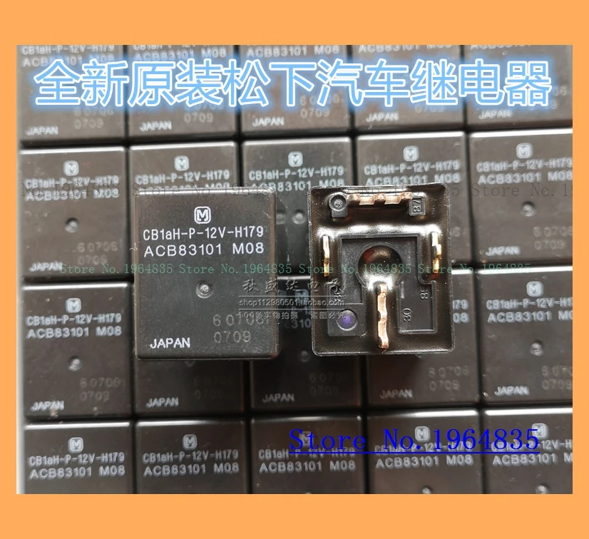 CB1aH-P-12V CB1aH-P-12V-H179 ACB83101
