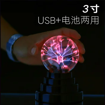 

Christmas boy birthday gift glass ball crystal ball creative decoration