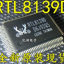 5 шт./лот RTL8139D