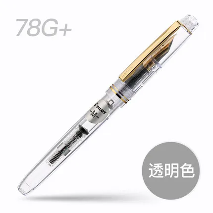 Clear PILOT 78g 78g+ 22k Золотая оригинальная иридиевая перьевая ручка практика каллиграфии, для студентов ef f m nib чернильный картридж con50 конвертер - Цвет: Clear