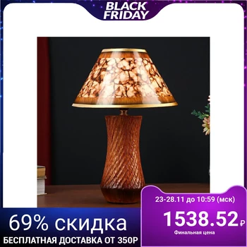 

Table lamp 32016/1 E14 40W 25x25x35 cm 4781201