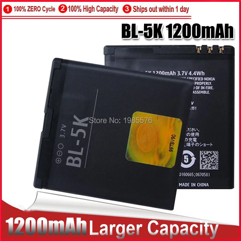 Аккумулятор для Nokia N85 N86 N87 8MP 1300 X7 00 C7 BL 5K 701 мАч 1-5 шт. |