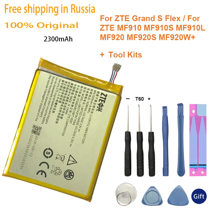 Оригинальный 2300 мАч LI3820T43P3h715345 Аккумулятор для ZTE Grand S Flex/для MF910 MF910S MF910L MF920 MF920S MF920W