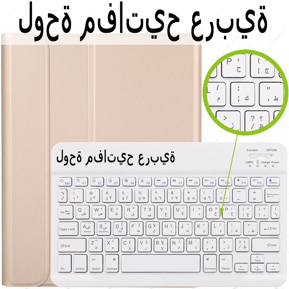 Arabic Keyboard-201659834