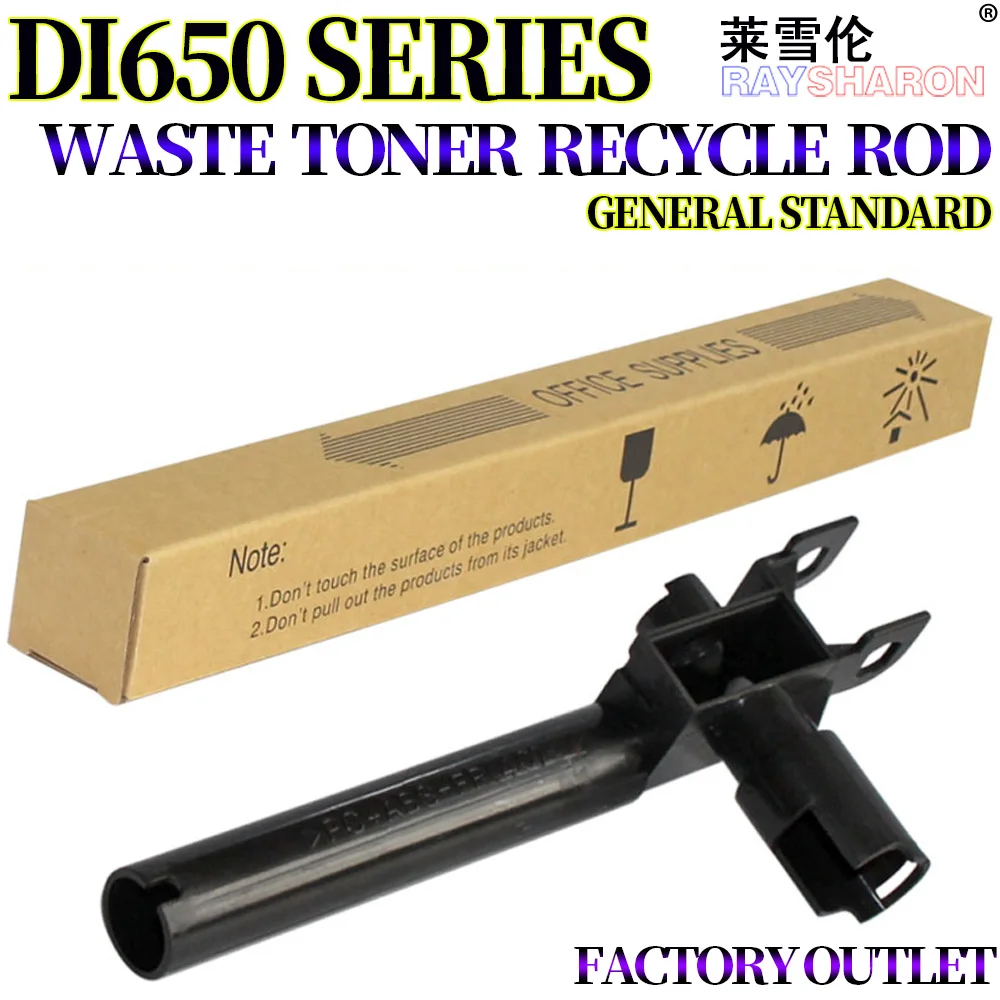 Waste Toner Recycle Rod For Use in Konica Minolta Di 551 650 670 5510 K 7165 7155 7255 7272 7210 750 600 | Компьютеры и офис