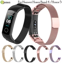 Магнитный с миланским плетением ремешок из нержавеющей стали для оригинального huawei Honor Band 4/5 браслет для смарт-часов спортивный браслет