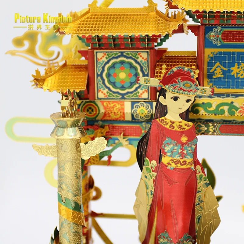 Picture Kingdom 3D Metal Nano Puzzle Have Passed The Examination model Kits DIY 3D Laser Cutting Jigsaw Toys for adults 4