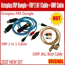 Новейший Осьминог FRP инструмент/Octoplus FRP ключ+ Octoplus FRP USB UART 2 в 1 кабель+ все загрузки кабель для Samsung Huaweilg