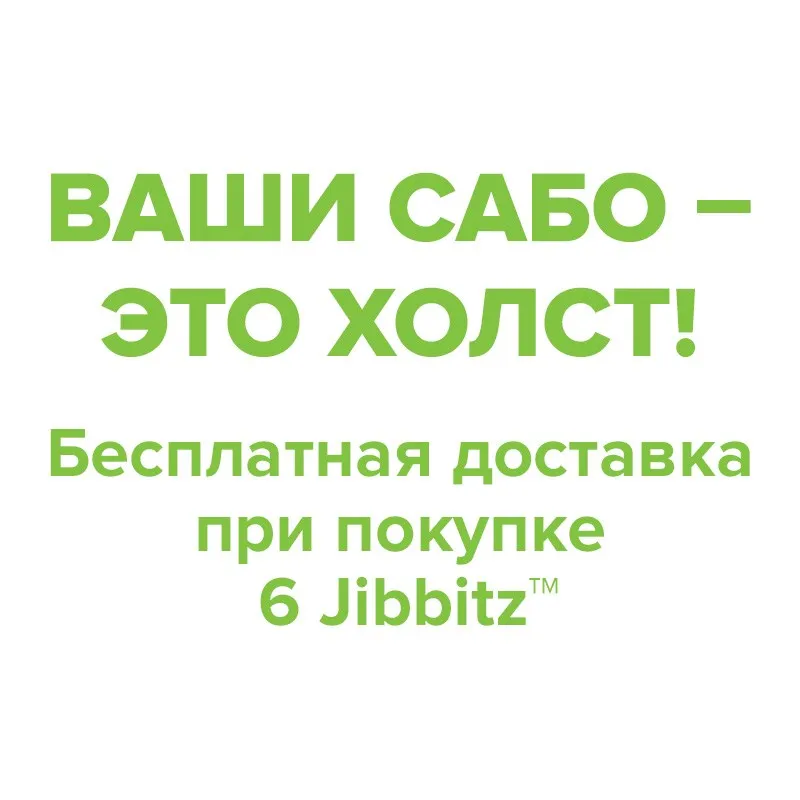 CROCS Jibbitz B&W Number 9|Украшения для обуви| |
