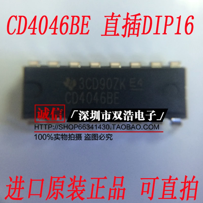 10 шт./лот CD4046BE DIP-16 CD4046/10 шт./лот./