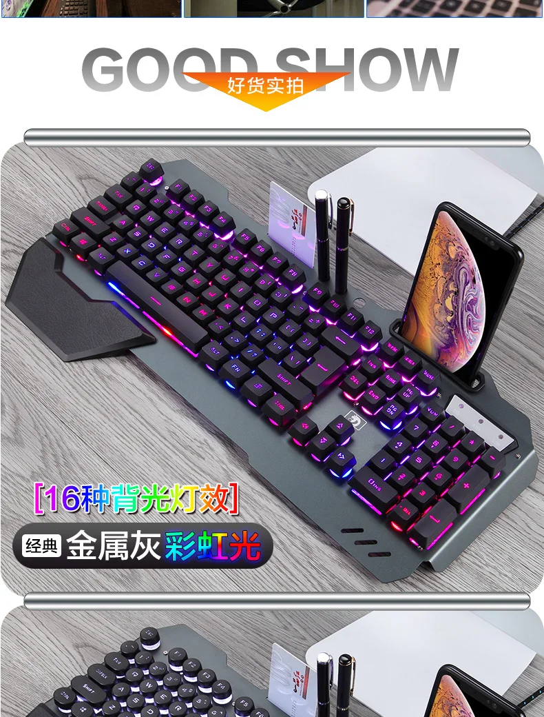 Технология 618 техника Handfeel клавиатура подсветка RGB игровая клавиатура кафе интернет кафе клавиатура