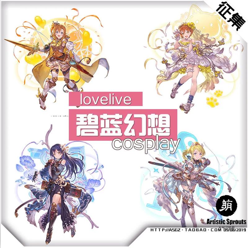 Аниме LoveLive гранблю Фэнтези Kotori Tojo Nico летнее платье Fes косплей костюм на Хэллоуин