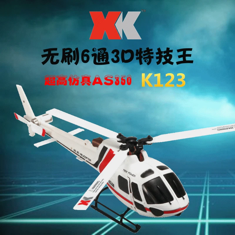 Weili XK K123 V931 Модернизированный шестиканальный дистанционного Управление модели самолета, самолетостроение вертолет телефон модели AS350