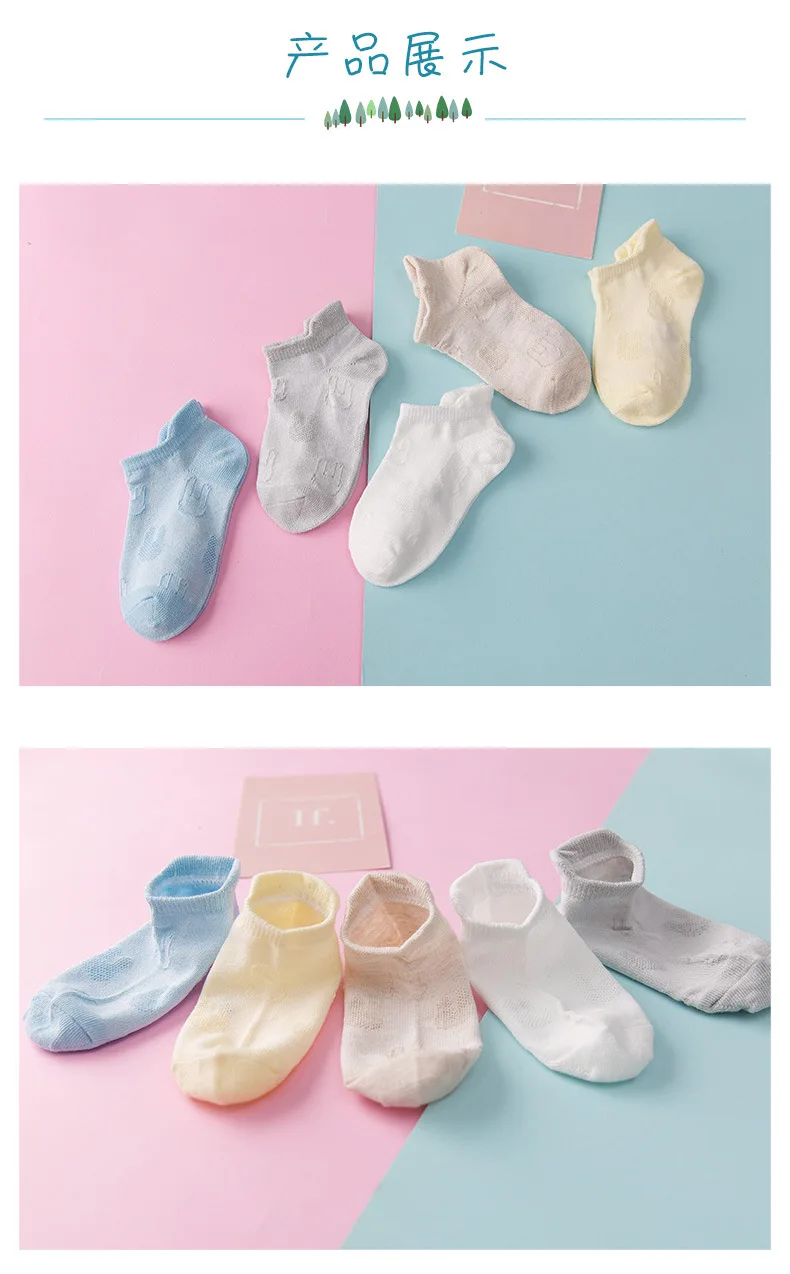 Min liu Spell- Thin Spring Summer New Style Cartoon Men And Women Children No-show Socks Baby Cotton Socks Mesh Breathable