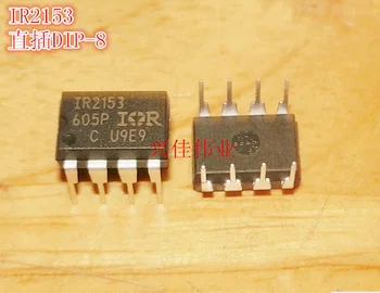 

10pcs IR2153 IR2153PBF DIP-8 New and original