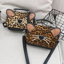Леопардовые женские сумки на плечо, персональные сумки через плечо, Сумка с сердцем, сумки# sss