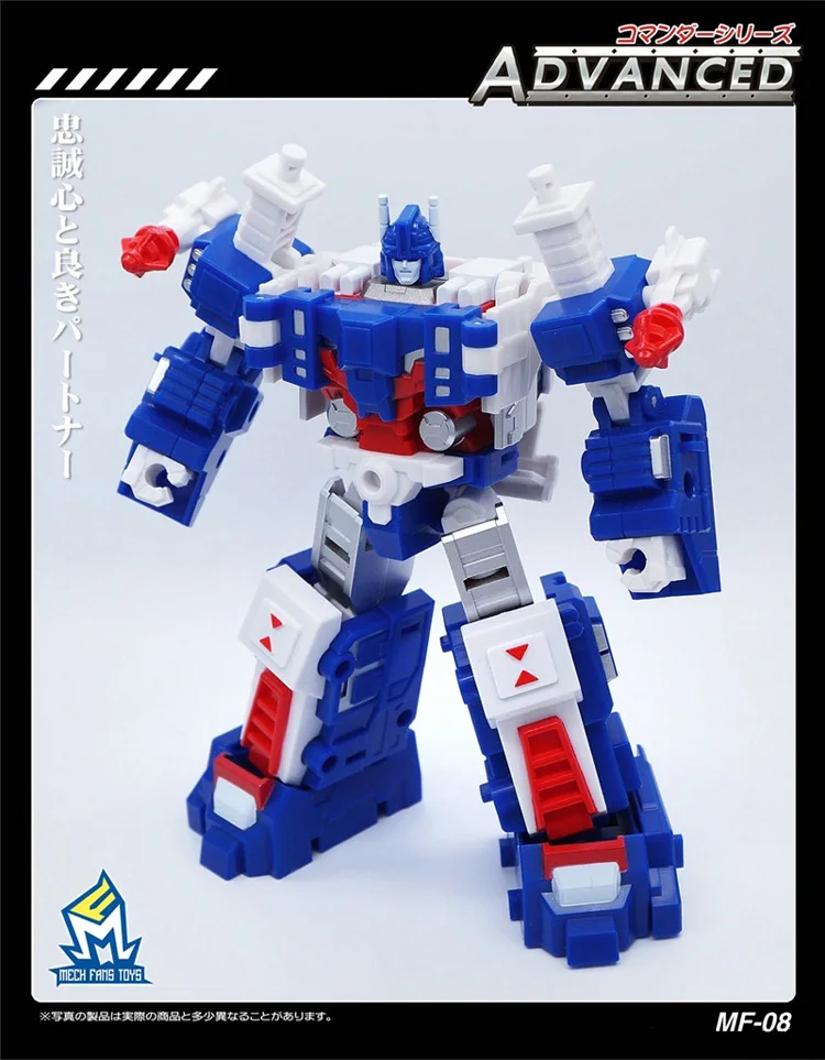 Трансформация G1 Ultra Magnus Commander MFT MF-08 MF08 Pocket War KO фигурка робота для мальчиков коллекция игрушек