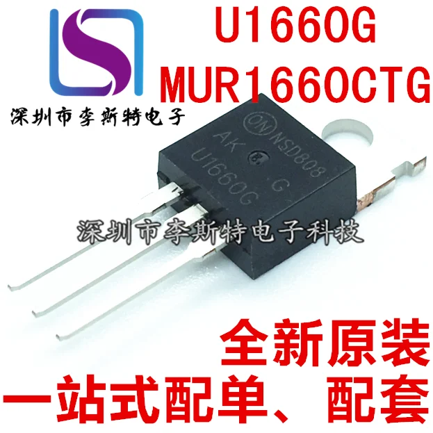 U1660G TO-220 мур1660ctg мур1660ct | Электронные компоненты и принадлежности