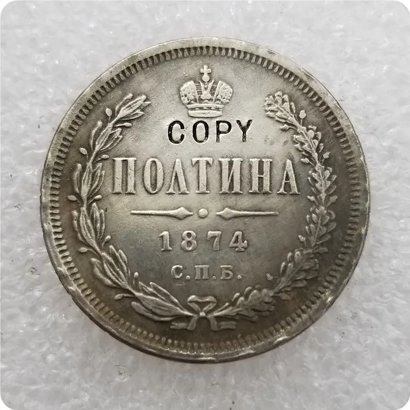 1874 1859-1885 Россия-Империя полтина-Aleksandr II/III копии монет - Цвет: 1874