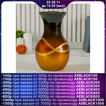 

Vase "Mirabella", d = 12 cm, 14 × 27 cm