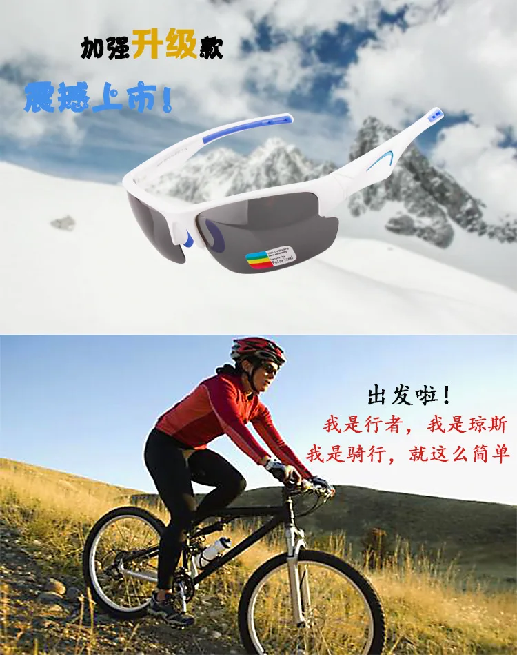 Очки для езды поляризационные фонарик уличный спортивный deng shan jing OEM Взрывозащищенные солнцезащитные очки зеркало Рыбалка горный велосипед Ey