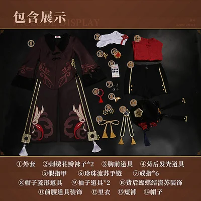 Cosplay&ware Stock Anime Game Genshin Impact Hu Tao Uniform Dress Gorgeous Outfit Cosplay Costume Halloween Women -Zentai shop online H662b61695be247eeb90b3c6665ebdd53c.jpg