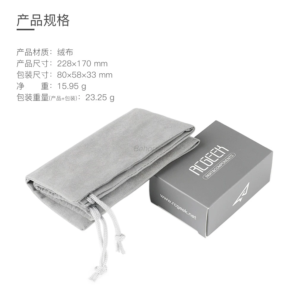  Fleece bag with screen remote control12
