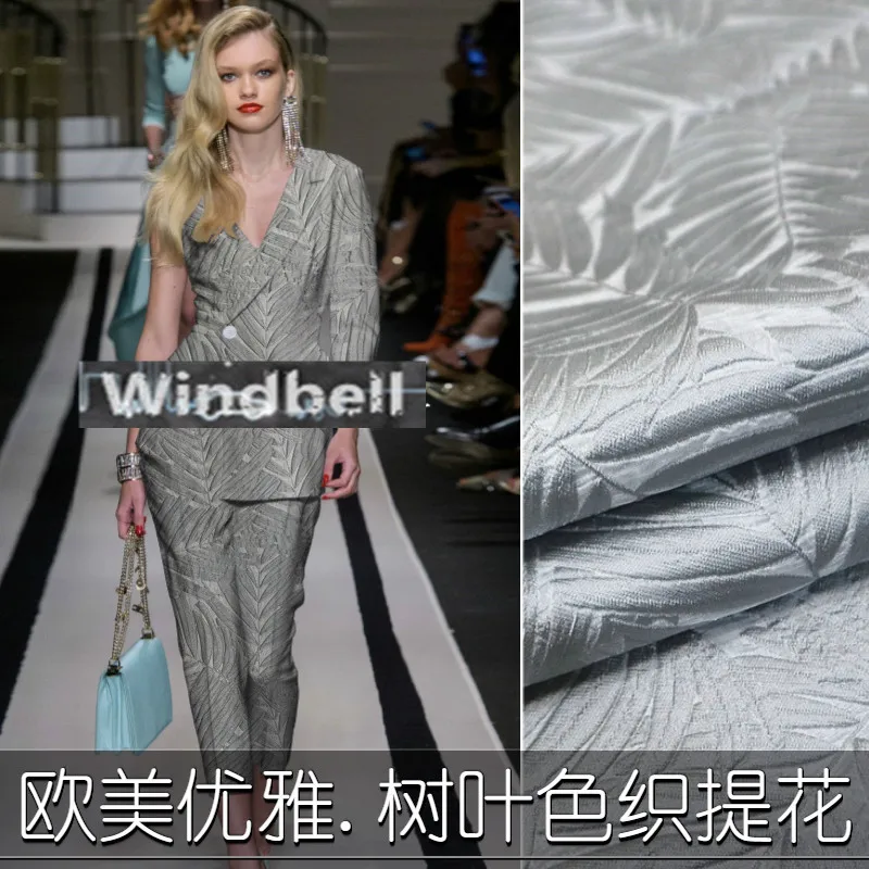 100 см* 140 см/шт. Европейская и американская Пряжа-окрашенная жаккардовая платье пальто ветровка одежда ткань