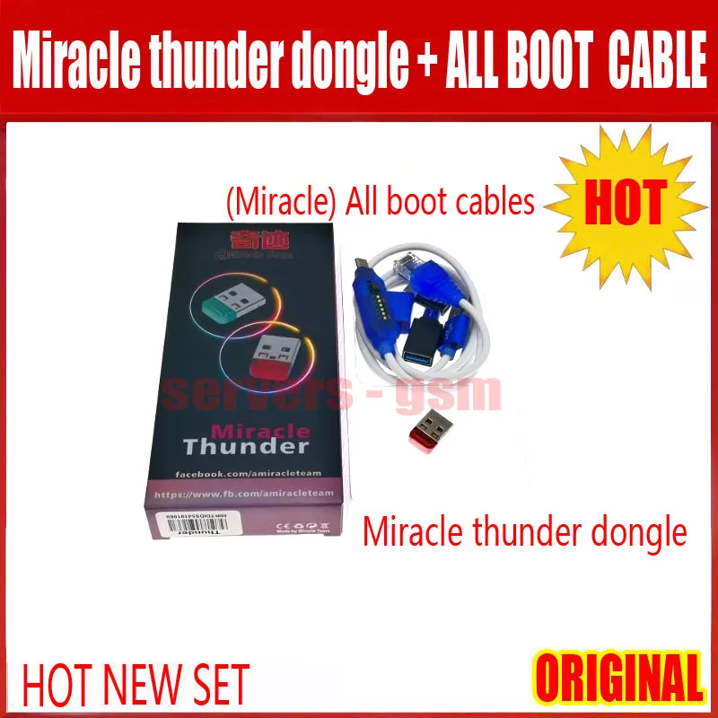 MIRACLE DONGLE+ MIRACLE  线.JPG 2