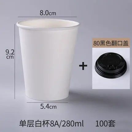 https://ae01.alicdn.com/kf/H662bc59187de4d878bfd5a2994ad35d6o/100pcs-pack-White-Paper-Cups-With-Lid-Disposable-Coffee-Cup-Milk-Tea-Cup-Household-Office-Drinking.jpg