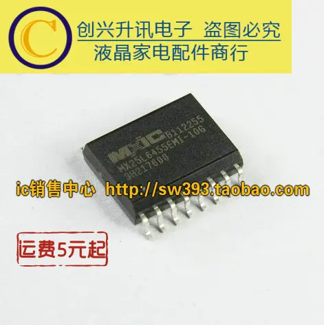 Original MX25L6455EMI MX25L6445EMI-10G SOP-16 | Обустройство дома