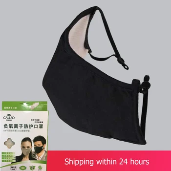 

2pcs Anti Pollution PM2.5 mouth Mask Negative oxygen ions face mask Respirator Mask Washable Cotton Carbon Filter 2027