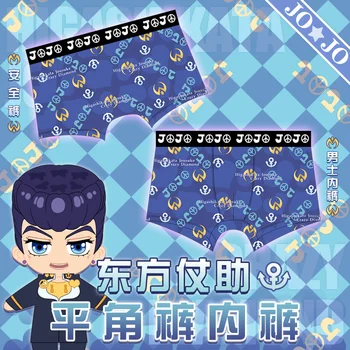 

JoJo's Bizarre Adventure Josuke Higashikata Cosplay Fashion Men's Underwear Briefs Boxers Underpants Women Safety Pants Panties