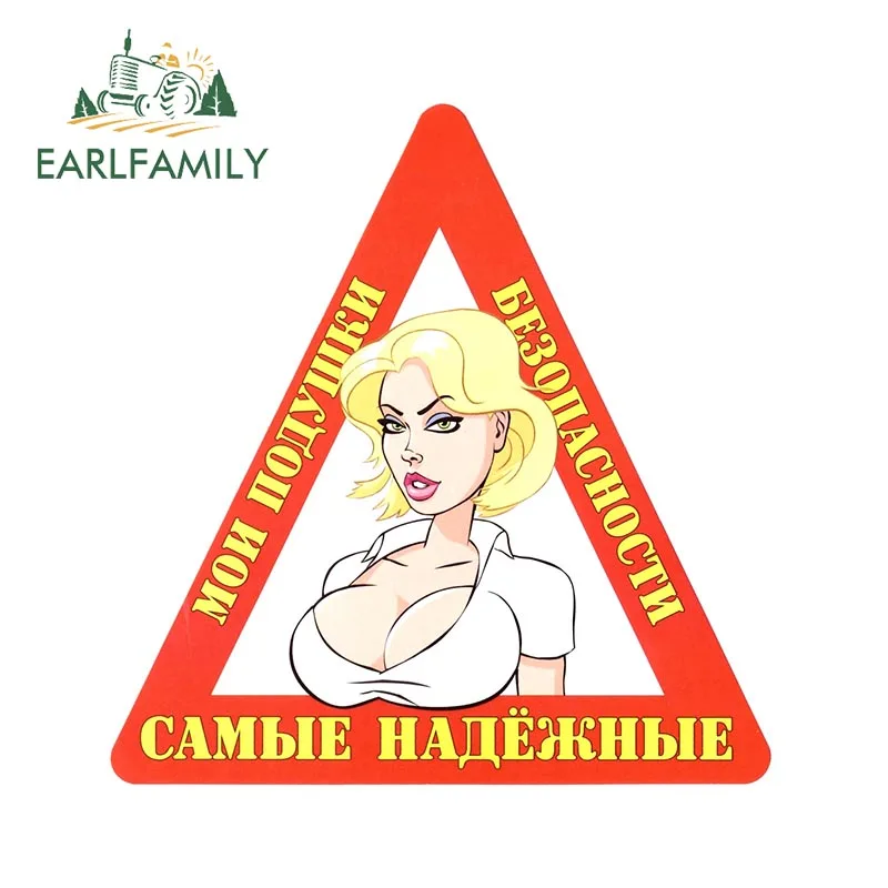 EARLFAMILY 13 см x 12 7 самые надежные подушки безопасности в России автомобильная