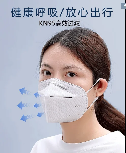 

2020 KN95 Dustproof Anti-fog And Breathable Face Masks 95% Filtration N95 Masks Features as KF94 10PCS