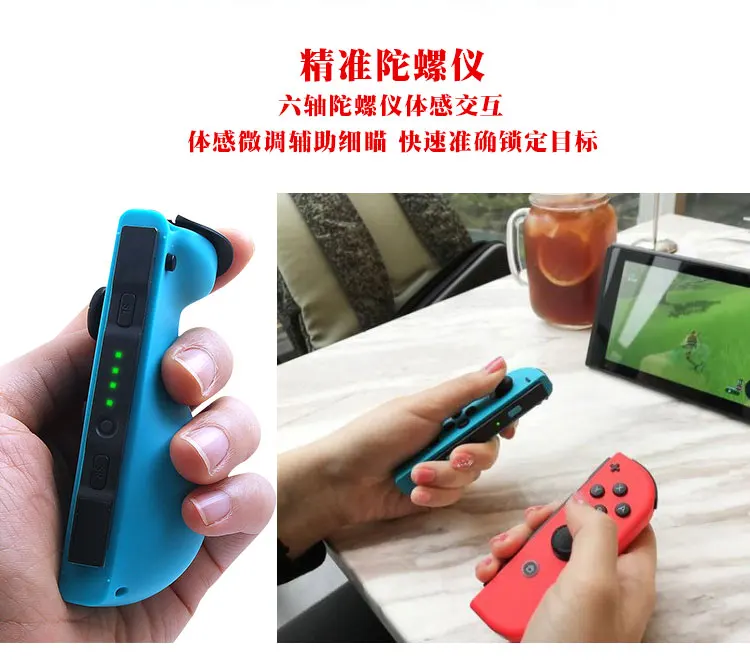 Joycon беспроводной контроллер для переключателя NAND с вибрацией и сенсорными функциями левый и правый геймпады контроллер