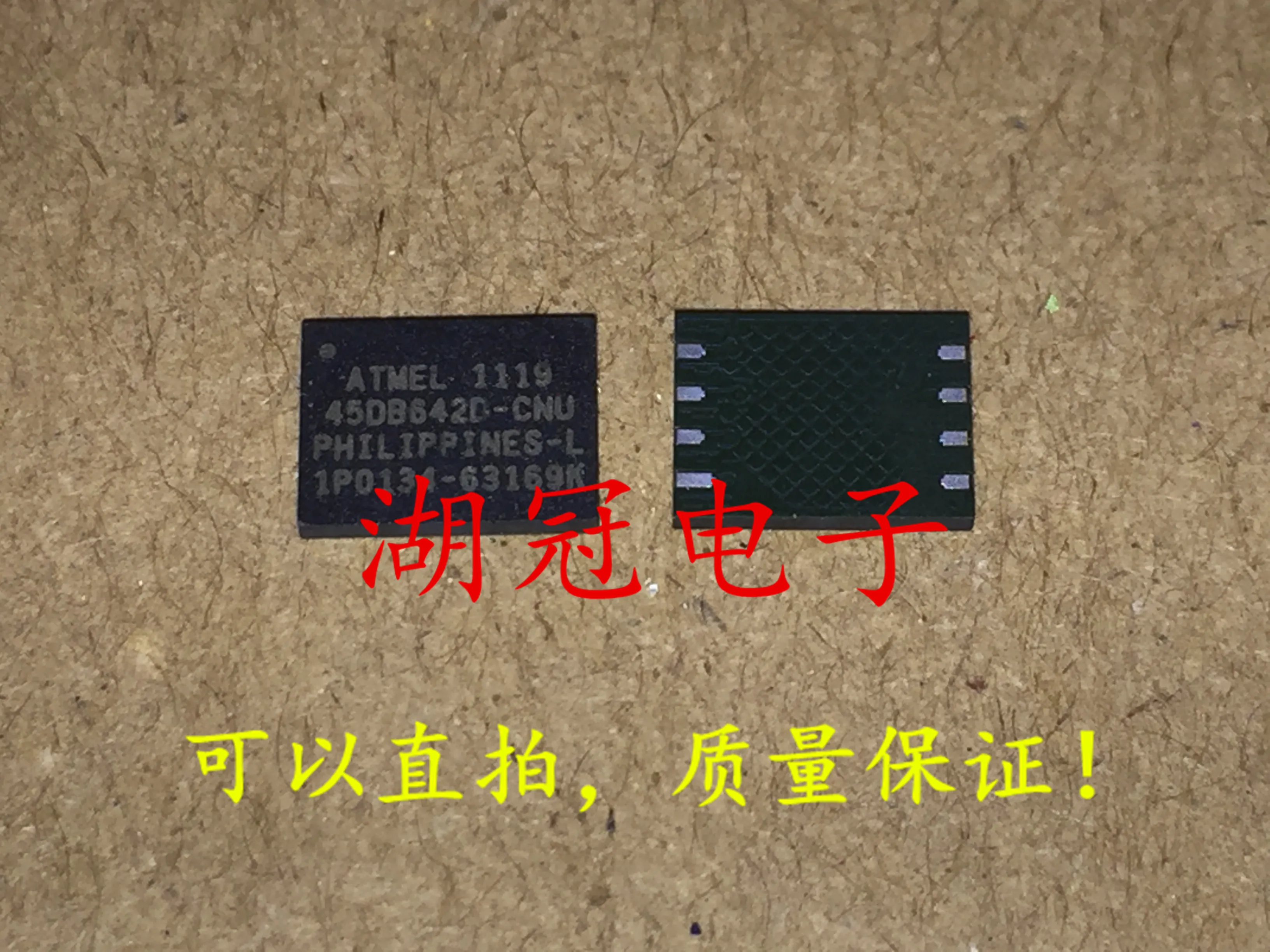 5 шт./лот AT45DB642D-CNU QFN