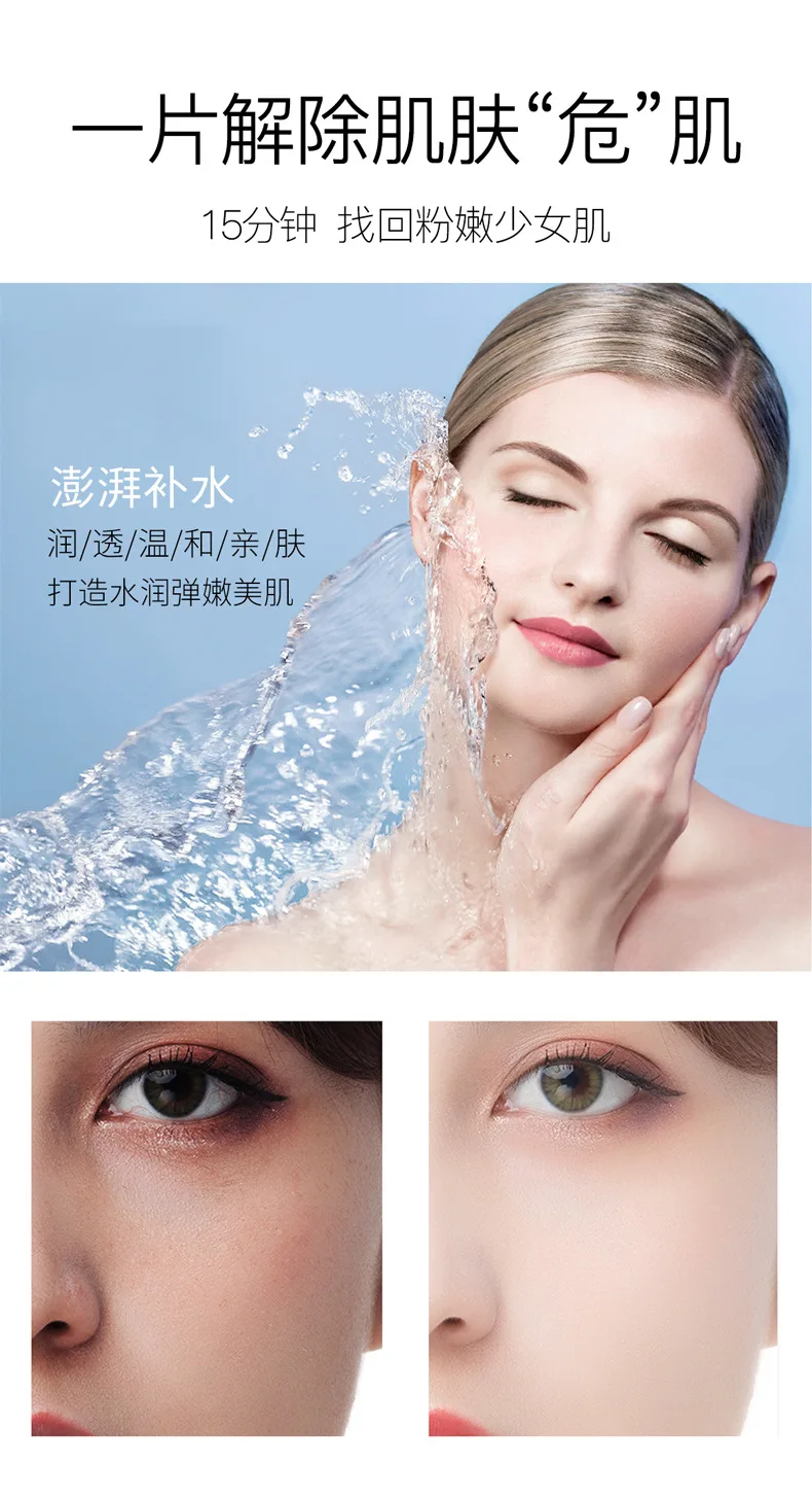 1pcs Carnosine Astaxanthin Moisturizing Facial Mask Hydrating Mask Facial Care