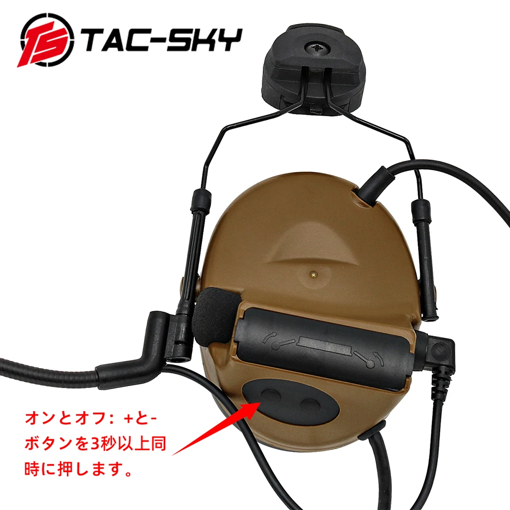 TAC -SKY COMTAC II Tactical Headset Helmet Bracket Shooting Headset Military Noise Cancelling Airsoft Headphone and Tactical PTT