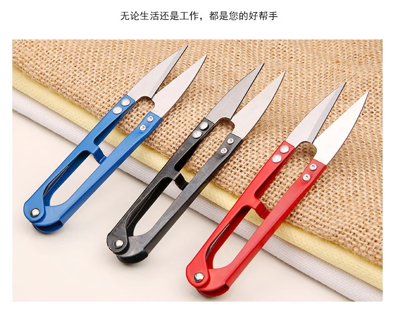 Оптовые поставки от производителя, маленькие ножницы u-образной формы для вышивки крестом из нержавеющей стали xian tou jian, ножницы для пряжи