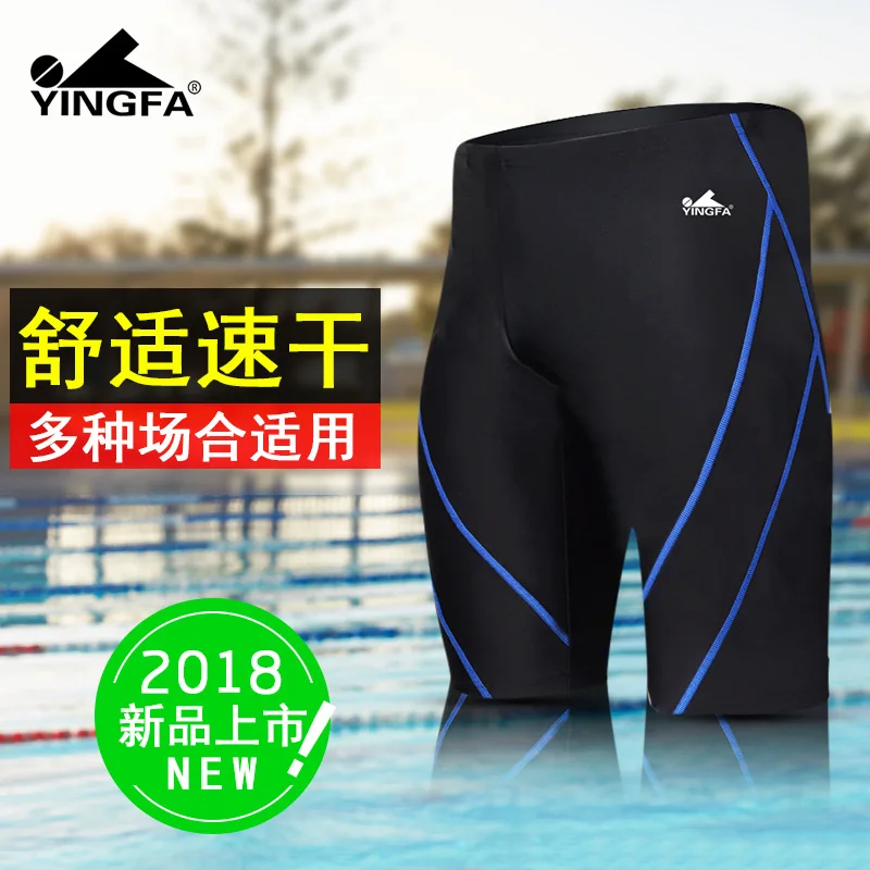 

Swimming Trunks Swimming Trunks Swimming Trunks Long Short Swimming Trunks Quick-Dry Bathing Suit Chinlon Dacron Sports Large Si