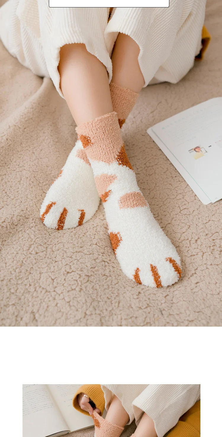 Носки с кошачьими лапами коралловые флисовые плотные теплые женские забавные носки осенне-зимние носки с кошачьими лапами милые носки для сна для девочек